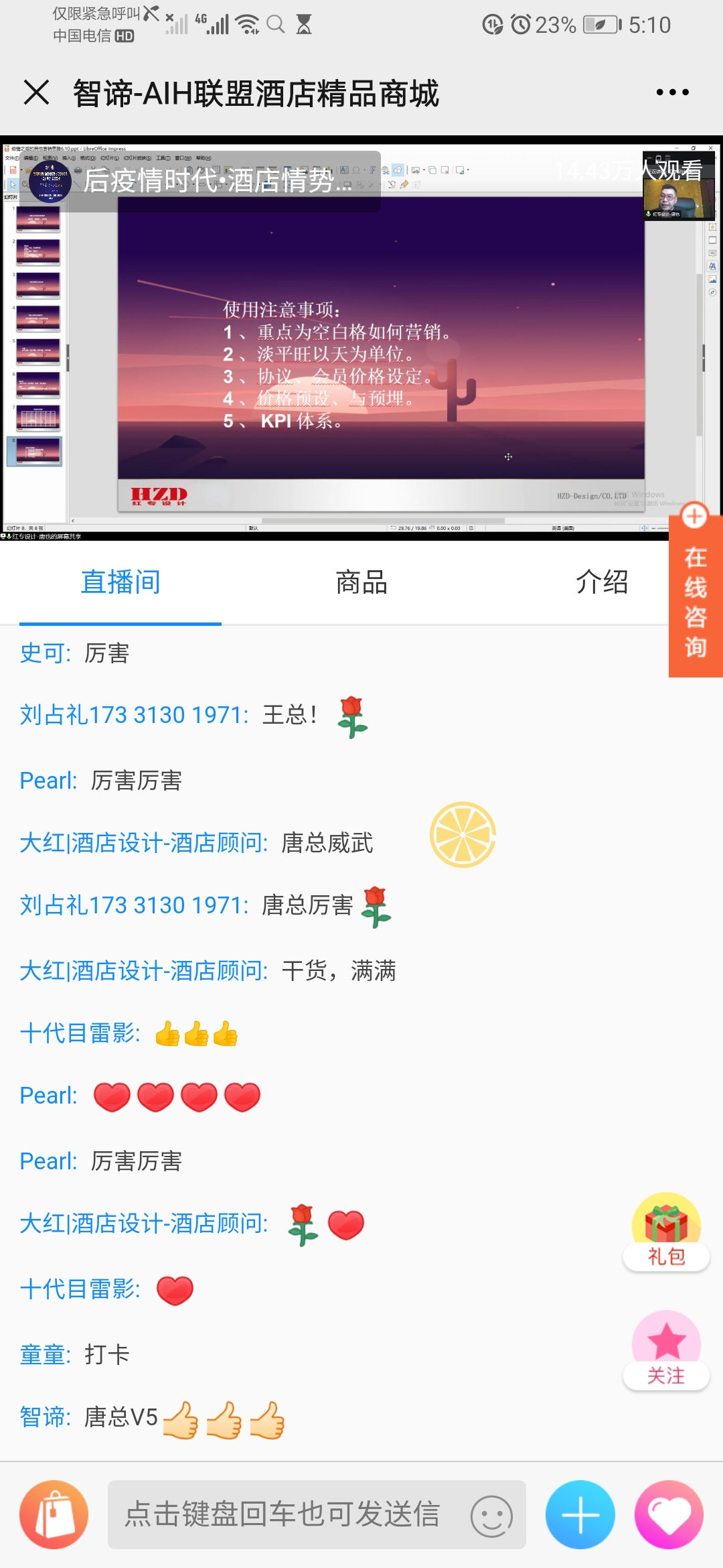 蜜柚视频最新官网设计